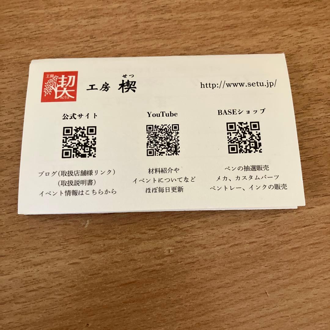 工房 楔　欅のシャープペンシル