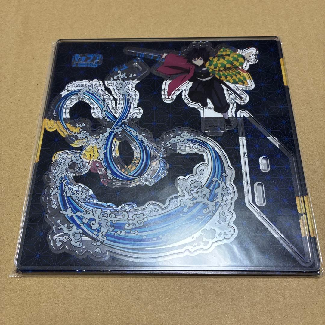 鬼滅の刃 冨岡義勇 & 胡蝶しのぶ ポップアップアクリルマスコットセット