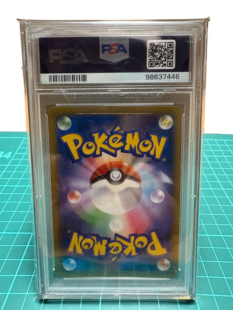 【PSA10】コルニ SR RISING FIST 1ST EDITION