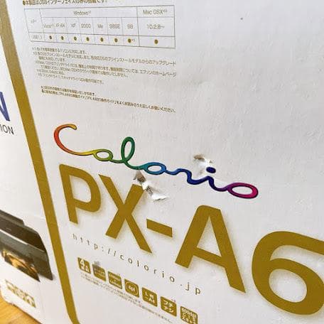 【AJ】新品 未使用品！EPSON PX-A620 カラリオ プリンター
