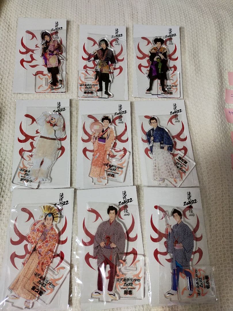 【匿名配送】滝沢歌舞伎　アクリルスタンド　アクスタ9人全員セット　Man