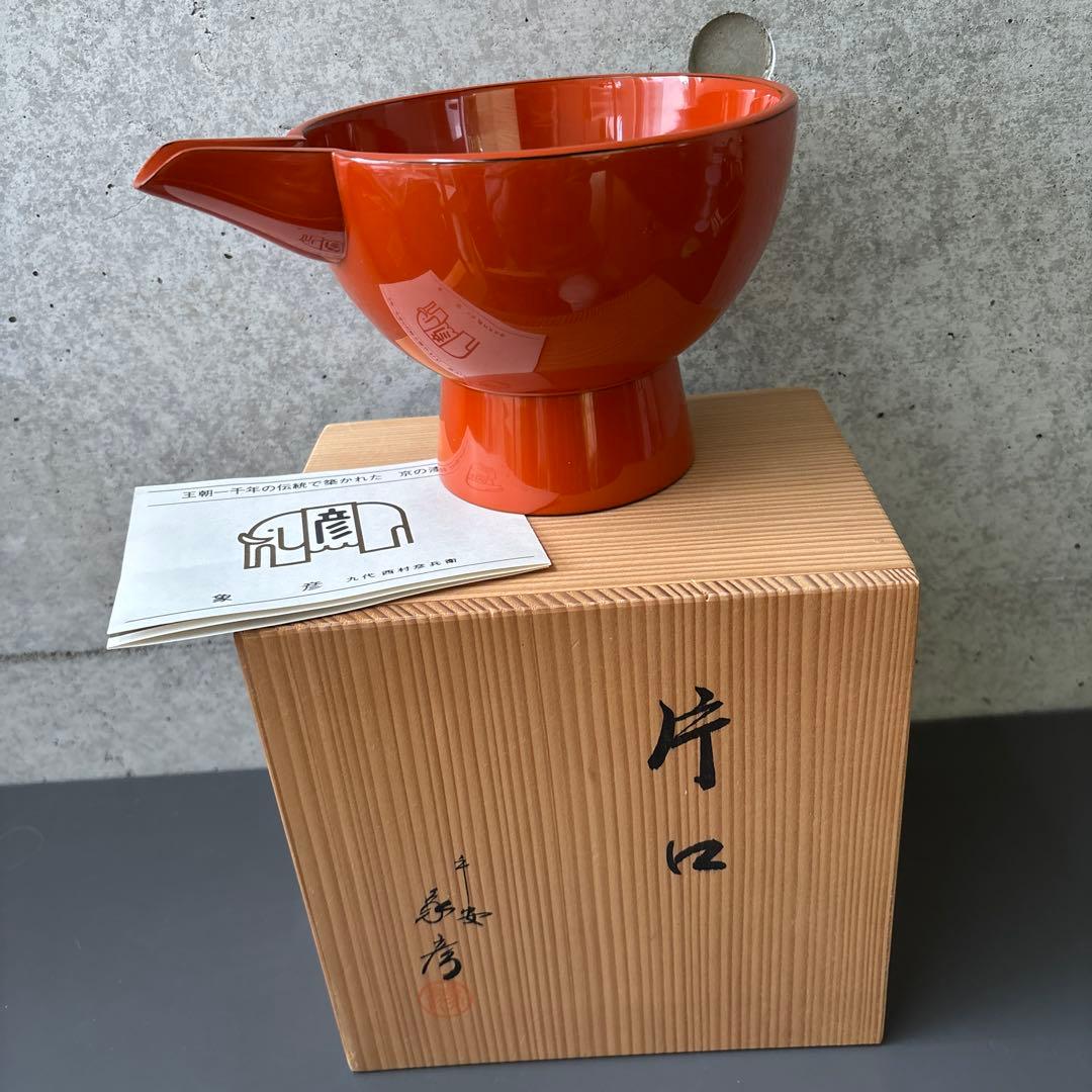 漆器 木製 汁椀 お椀　朱塗り　漆芸　片口　汁次　汁注　漆塗り　古民具　民藝