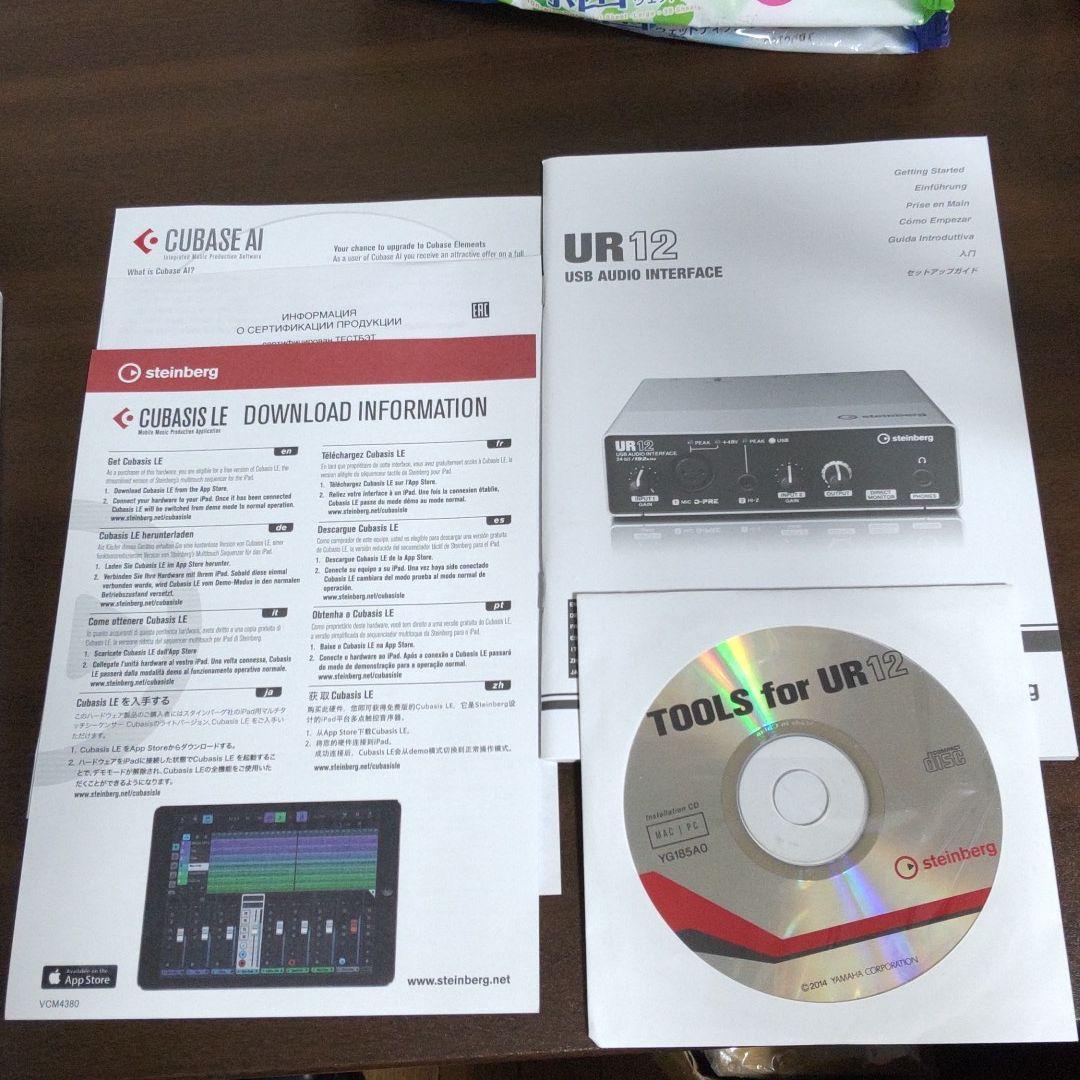 UR12 steinberg　オーディオインターフェース