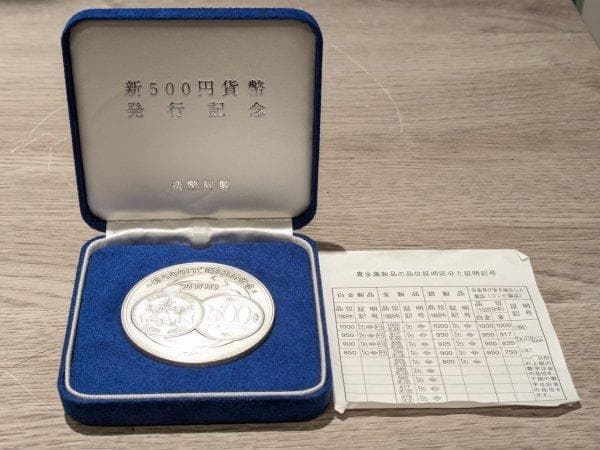 純銀 2000年 新500円貨幣発行記念メダル 約134g 造幣局 SV1000