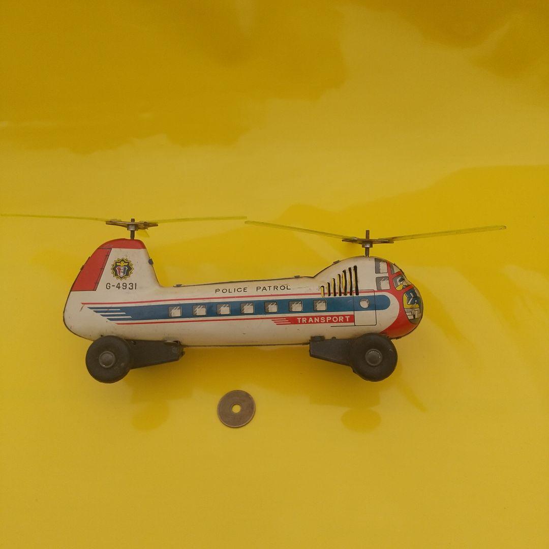 ブリキのヘリコプター