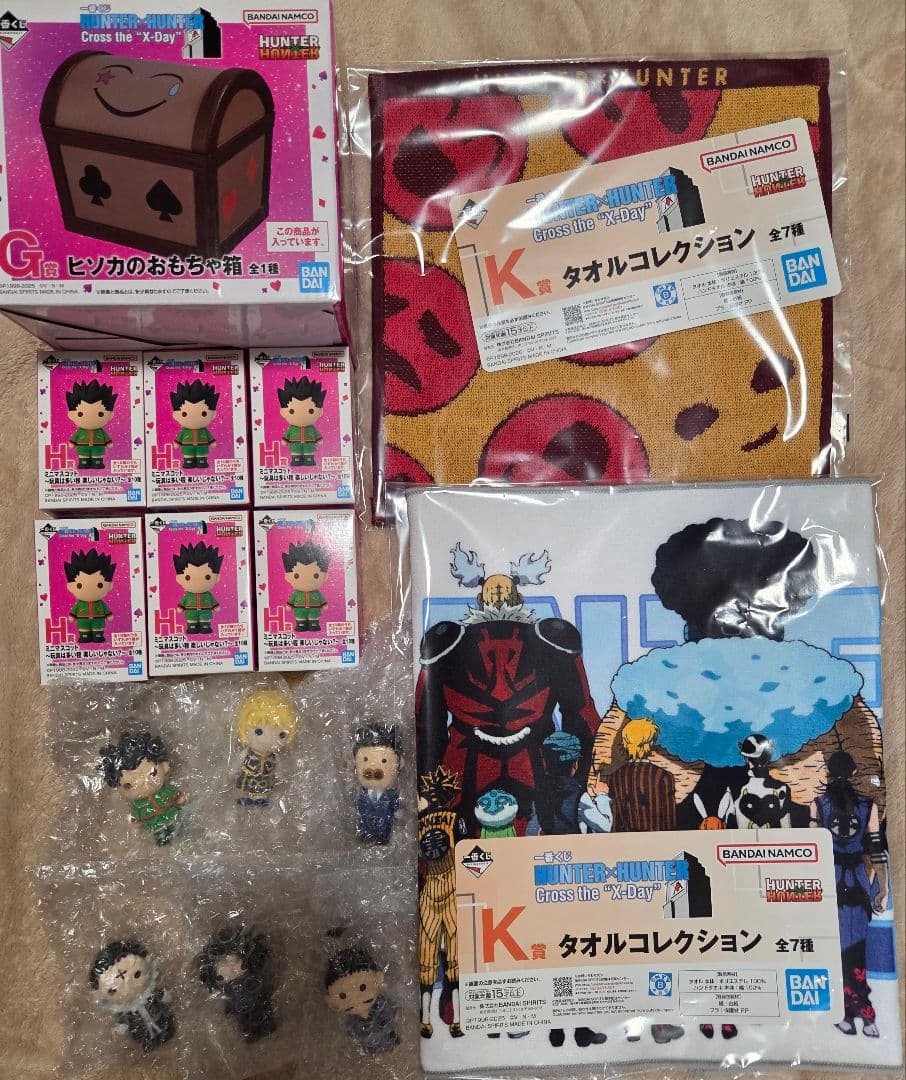 一番くじ ハンターハンター G賞 ヒソカのおもちゃ箱 H賞 ミニマスコット
