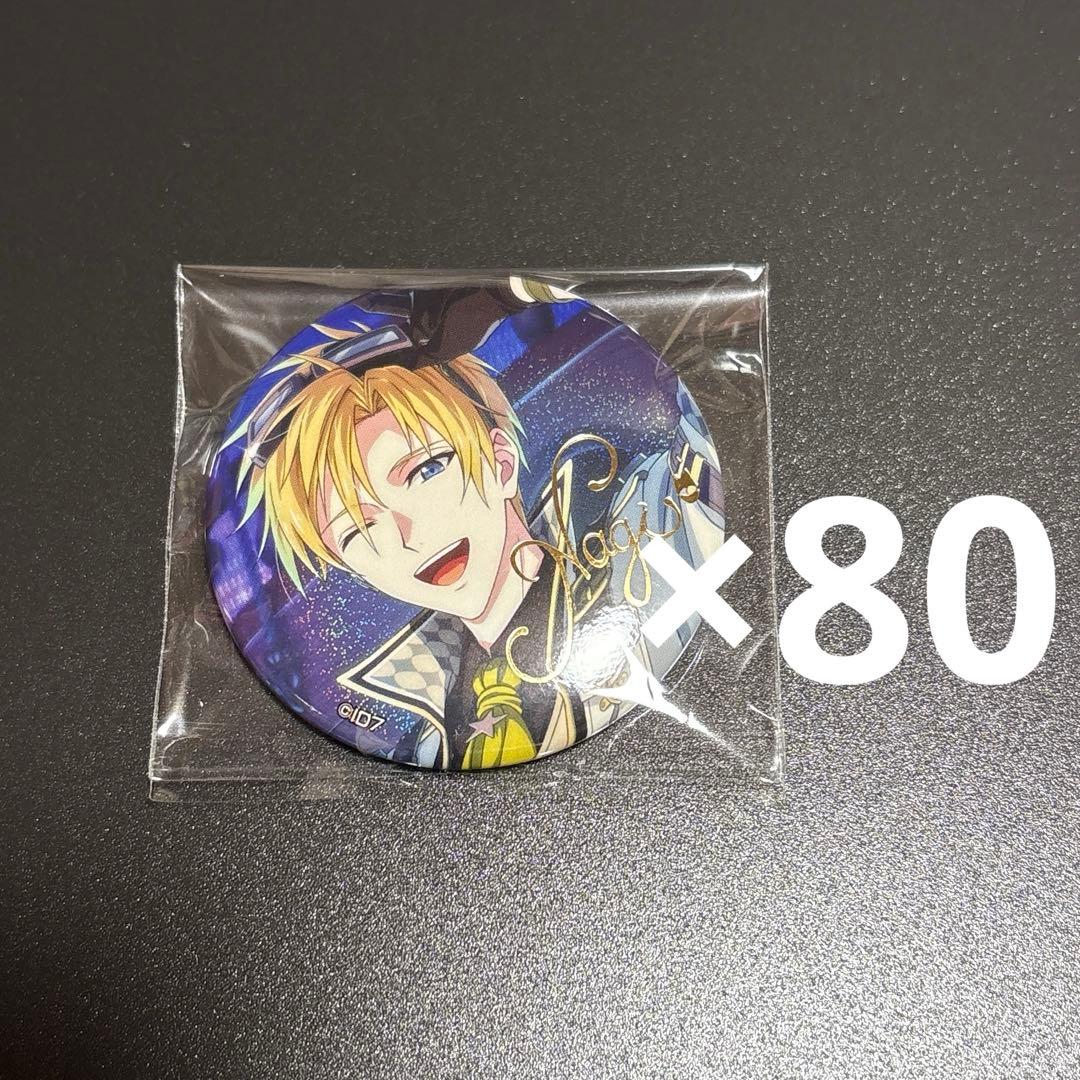 アイドリッシュセブン アイナナ ブラホワ 六弥ナギ 缶バッジ 80個