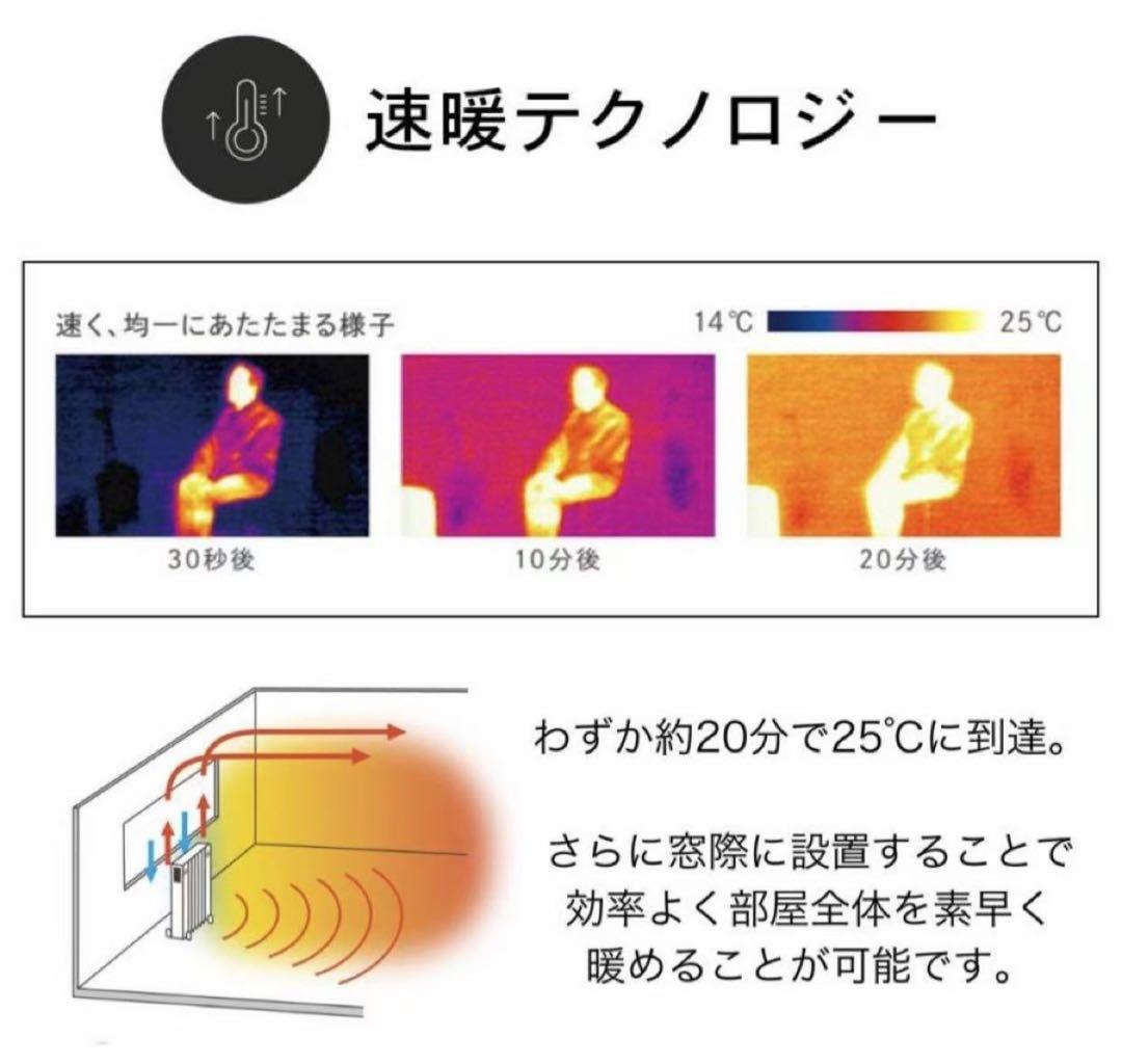 Dimplex ディンプレックス オイルフリーヒーター EVORAD B05
