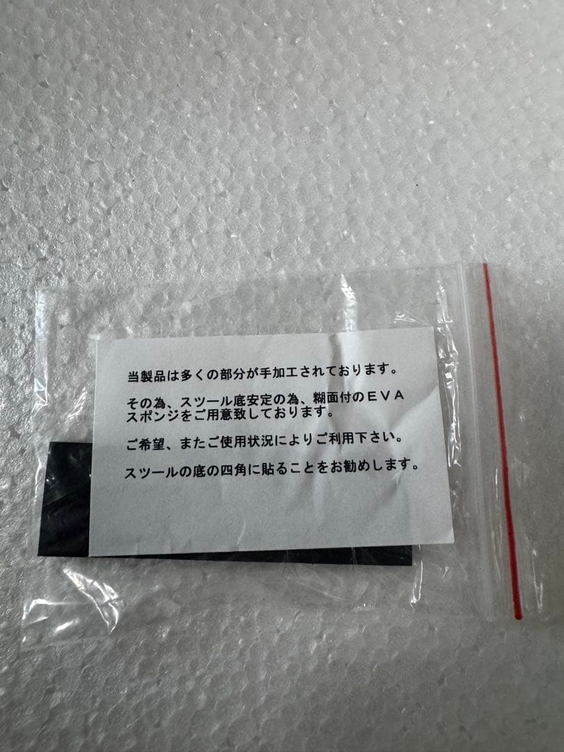 SAINT MICHAEL KK_STOOL/MONEY 椅子 セントマイケル