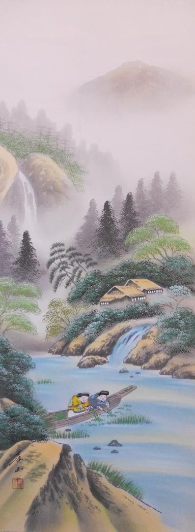 掛け軸 和田寿山 招福山水 儲（藻）かる図 絹本 希少 軸装 茶道具 掛軸 美品