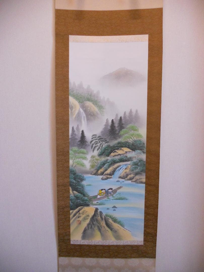 掛け軸 和田寿山 招福山水 儲（藻）かる図 絹本 希少 軸装 茶道具 掛軸 美品