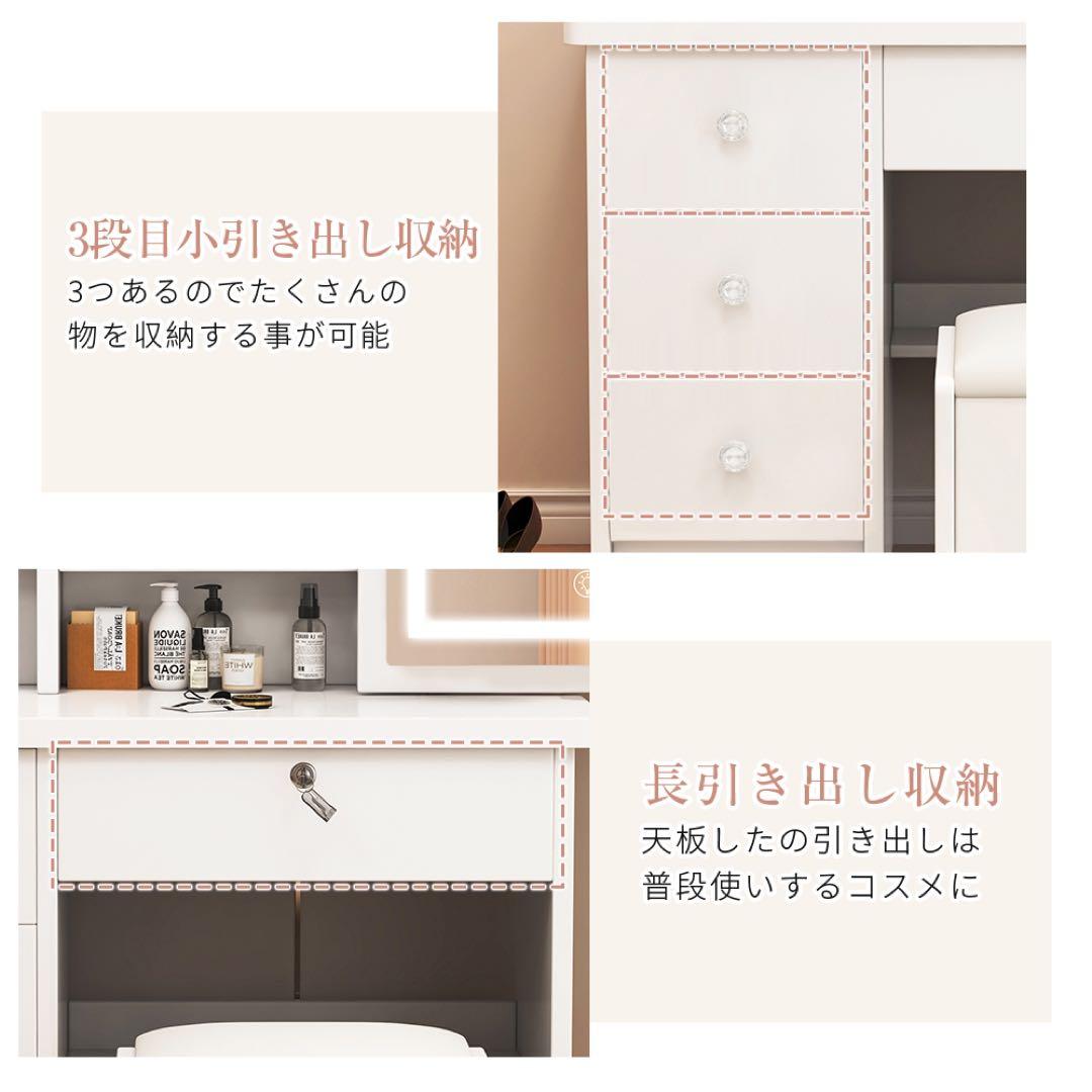 (期間セール)ドレッサー コンパクト 白 3色LED ライト収納沢山 化粧台