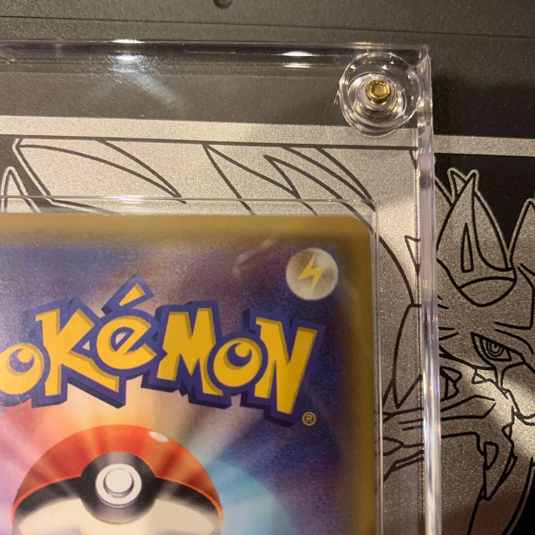 リーリエの全力 SR SA スクリューダウン付き