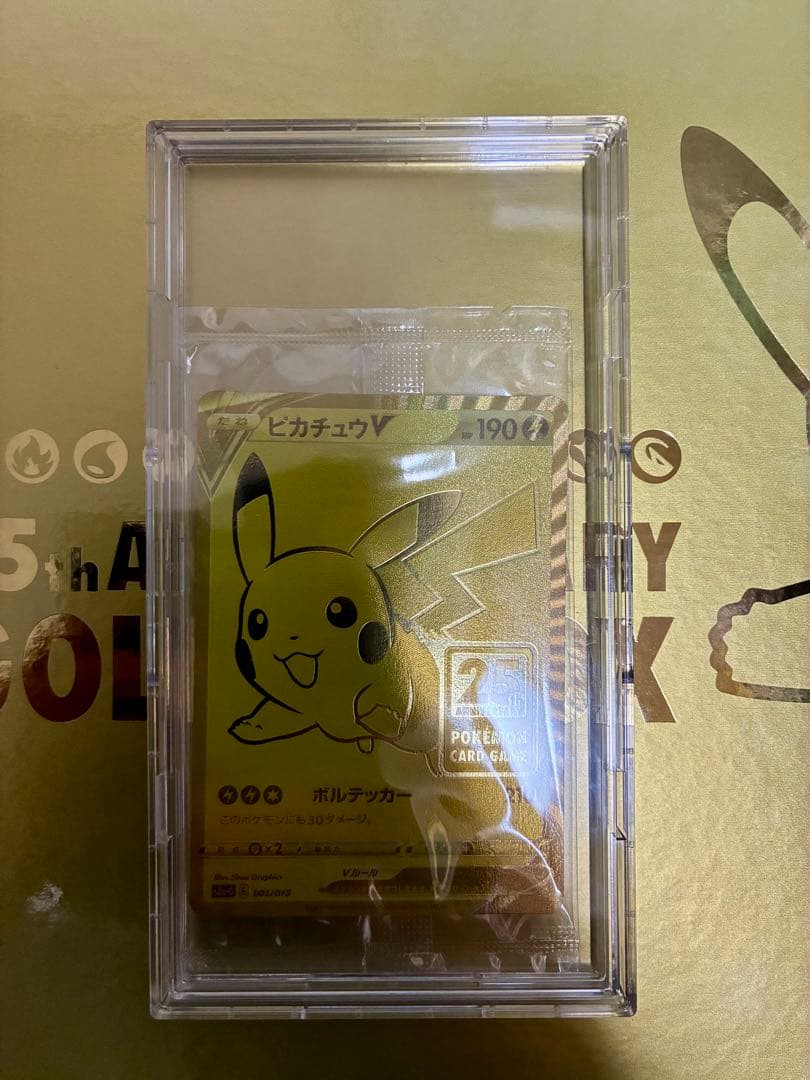 【専用出品】ポケカ　ゴールデンピカチュウ　25th ゴールデンボックス