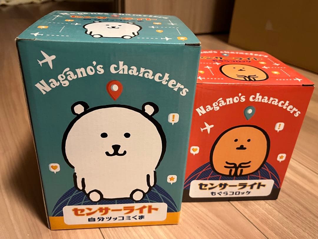 新品 自分ツッコミくま もぐらコロッケ センサーライト セット ナガノ 未開封