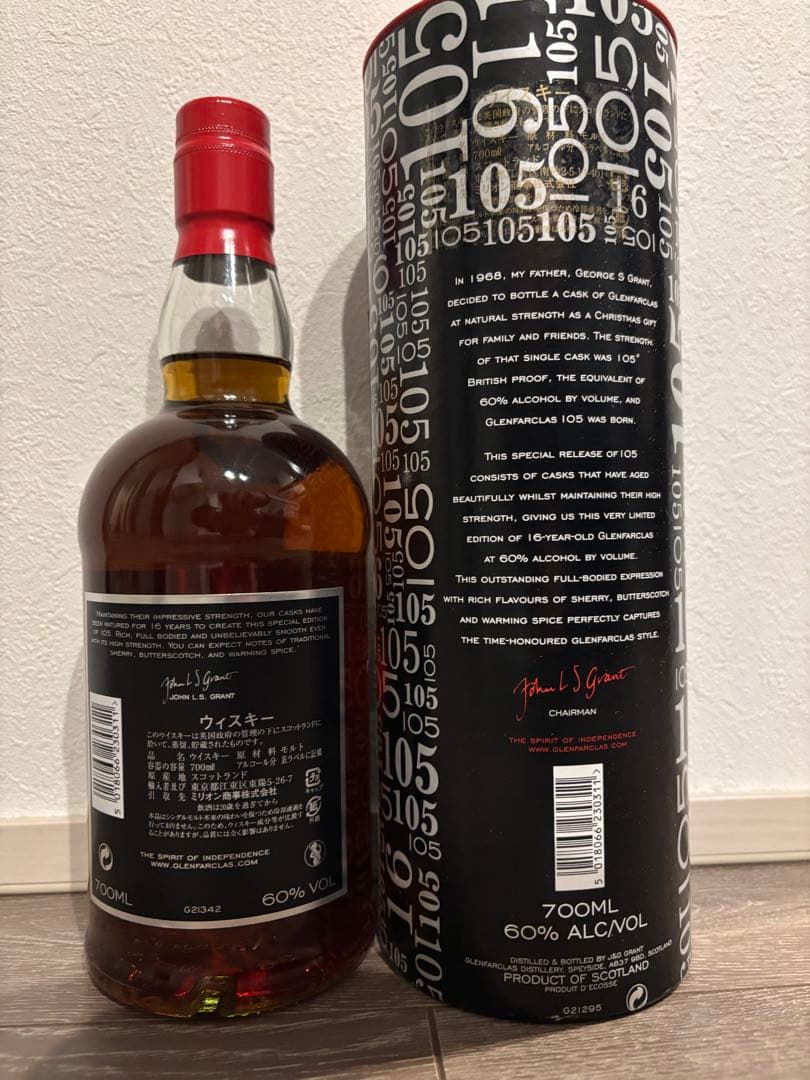 グレンファークラス105 16年 700ml 国内限定360本 新品未開封