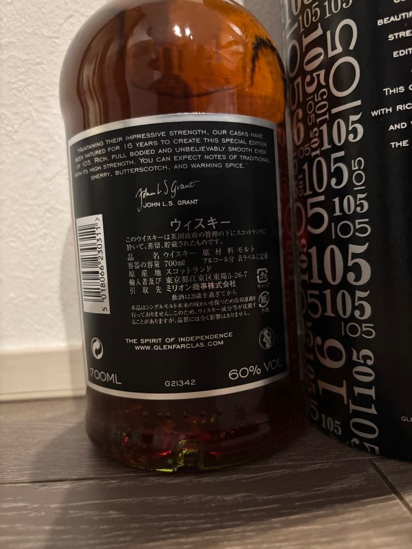 グレンファークラス105 16年 700ml 国内限定360本 新品未開封