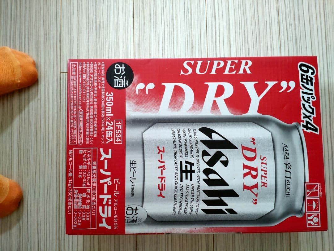 アサヒ スーパードライ 350ml×24缶、２ケース★