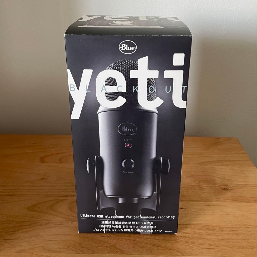 Blue Yeti ブラック コンデンサーマイク