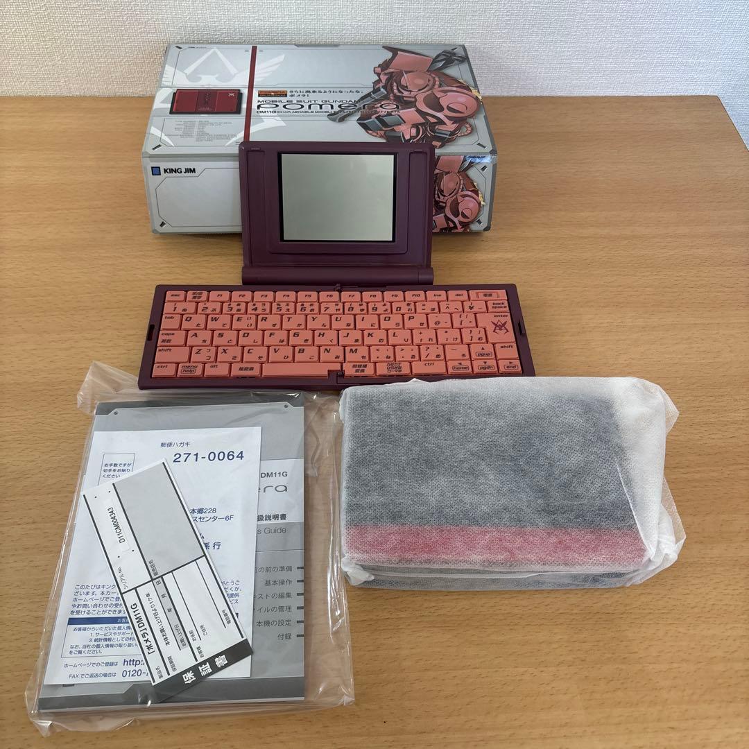 ポメラ シャア・アズナブル モデルDM11G