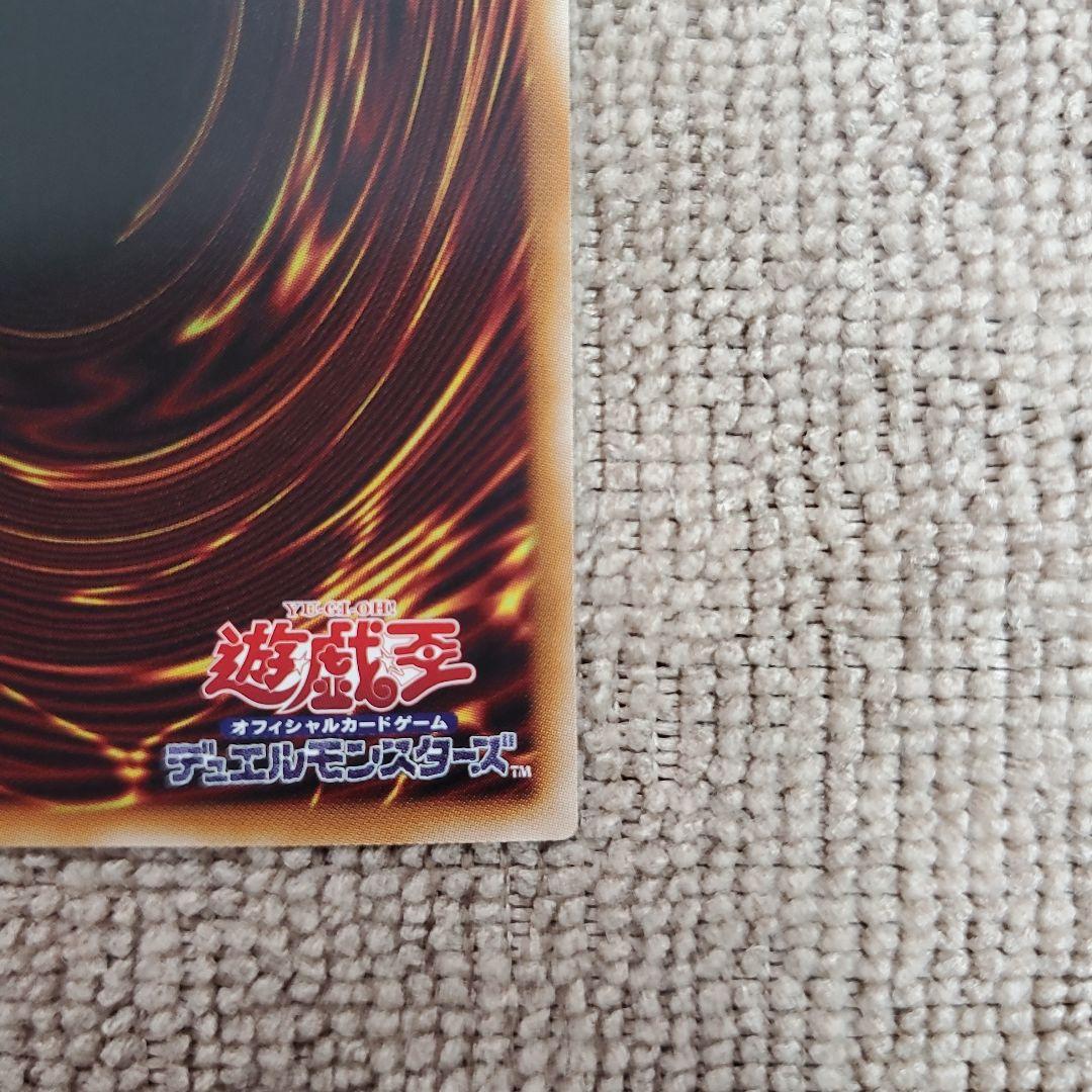 神炎皇ウリア 原作