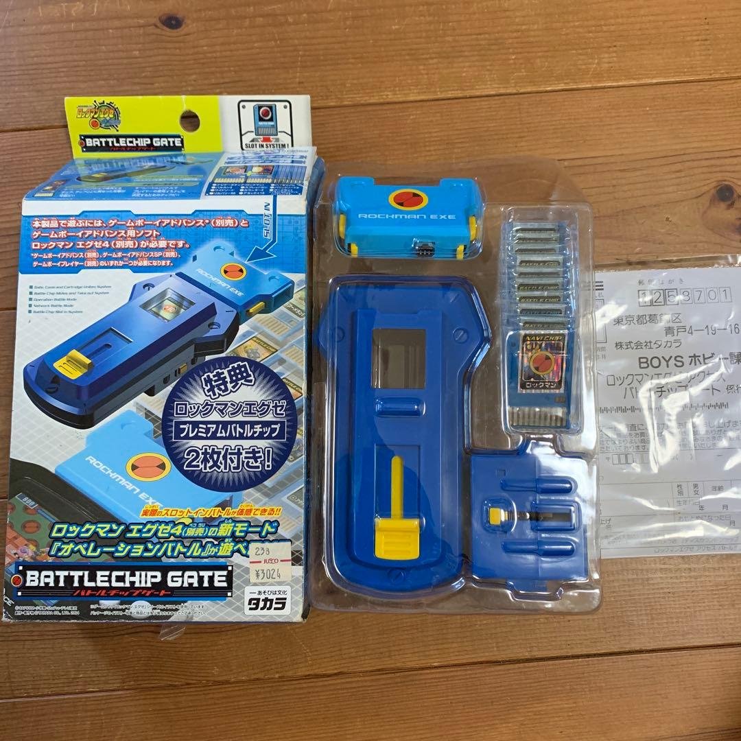 【激レア】　ロックマンエグゼ　バトルチップゲート　チップ付き　SALE中