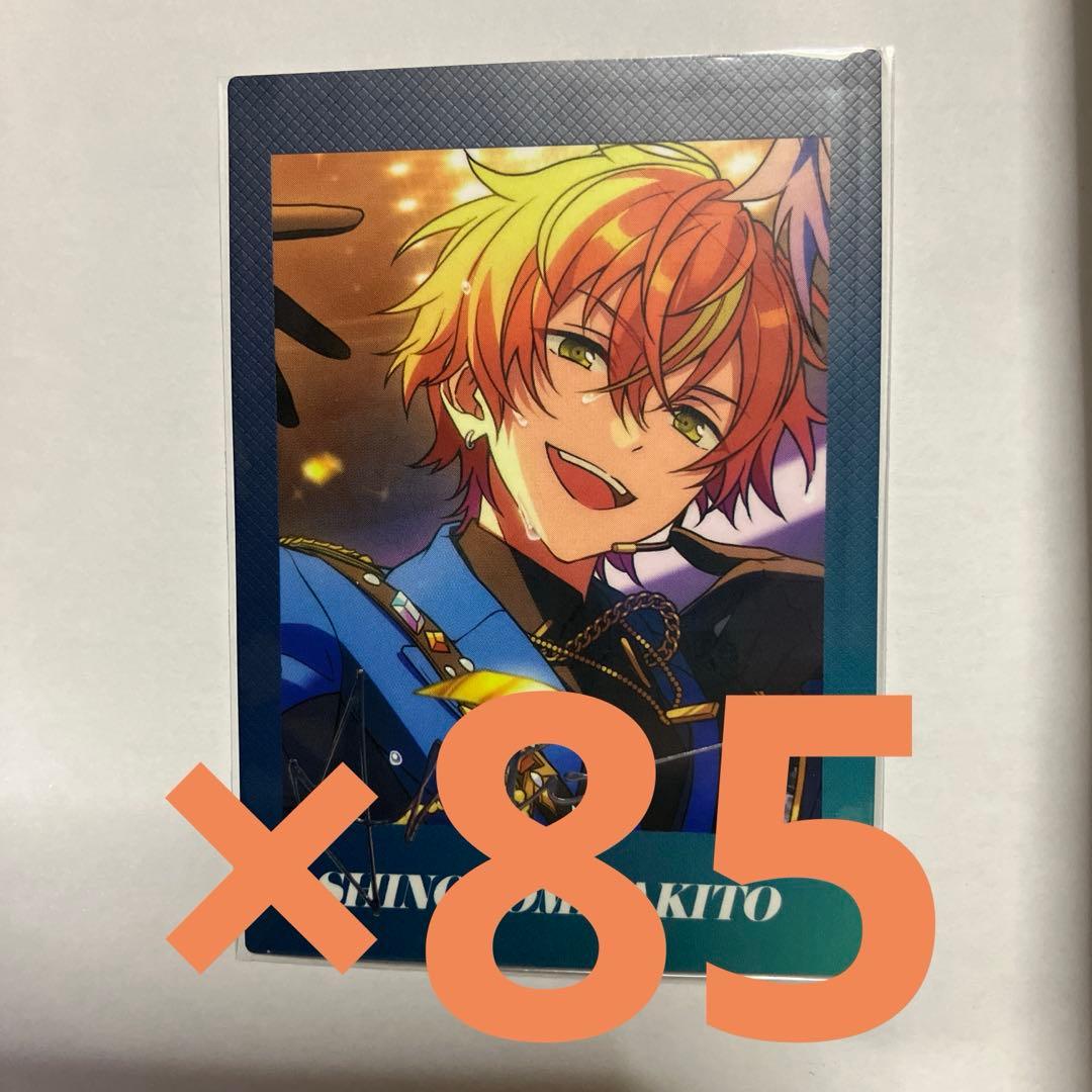 プロセカ ぱしゃっつ 東雲彰人 85枚