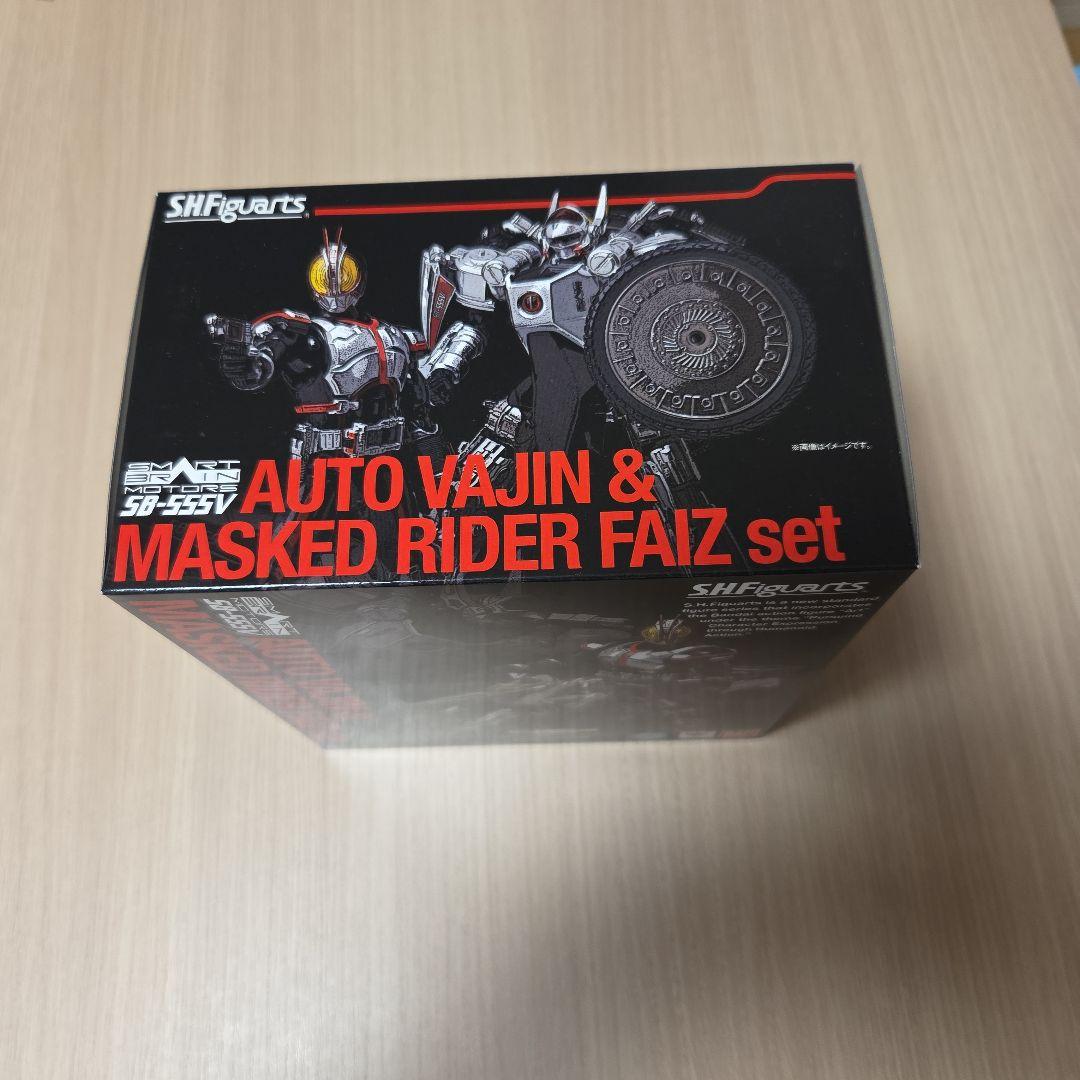 S.H.Figuarts オートバジン＆仮面ライダーファイズ(ファイズアクセル…