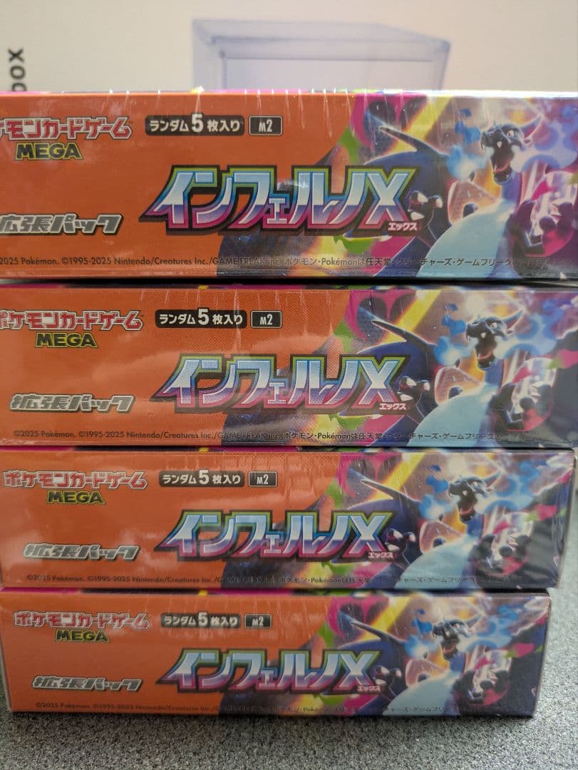 ポケモンカードゲーム　インフェルノX　シュリンク付き　4BOX