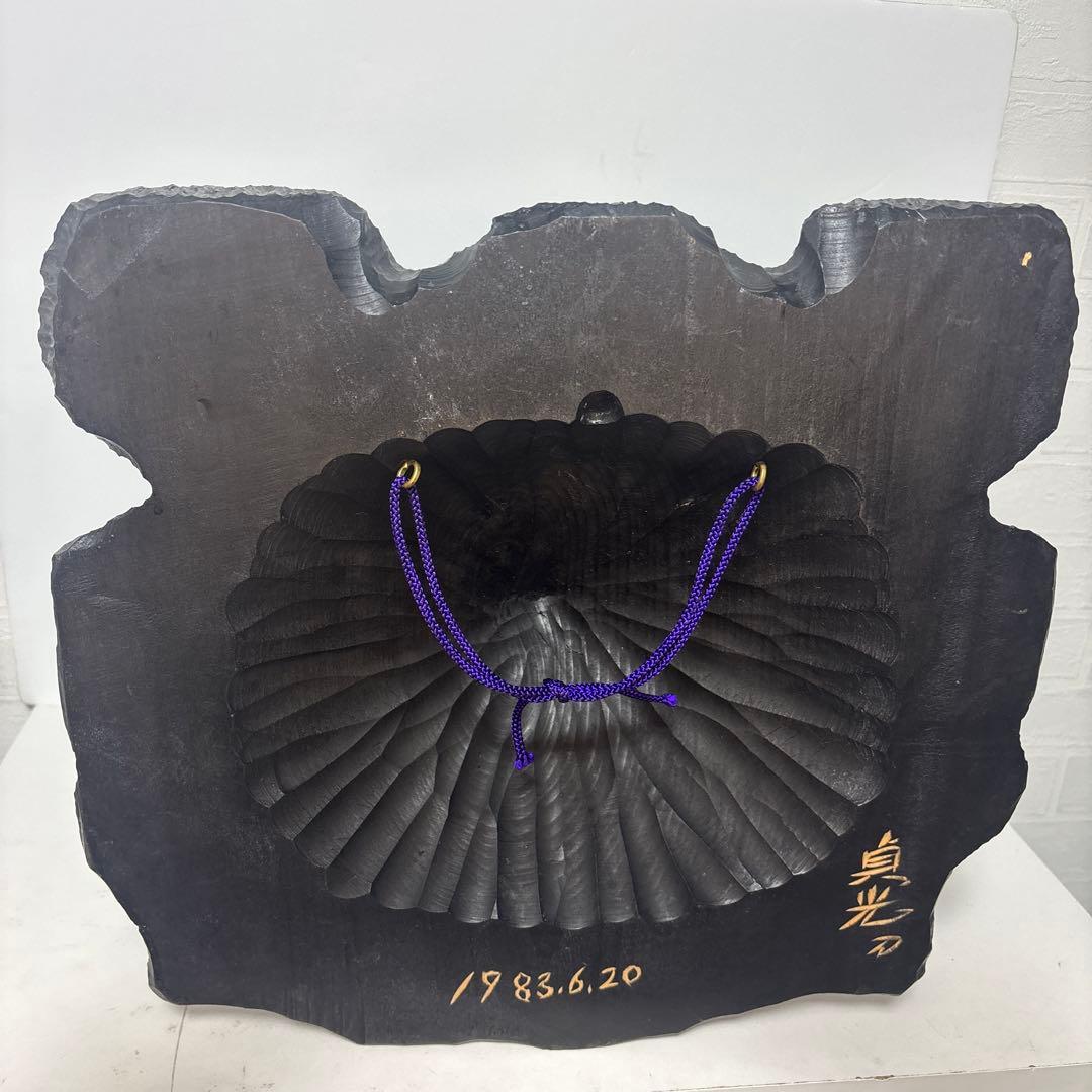 木製　￼熊　貞光作　北海道八雲　木彫り