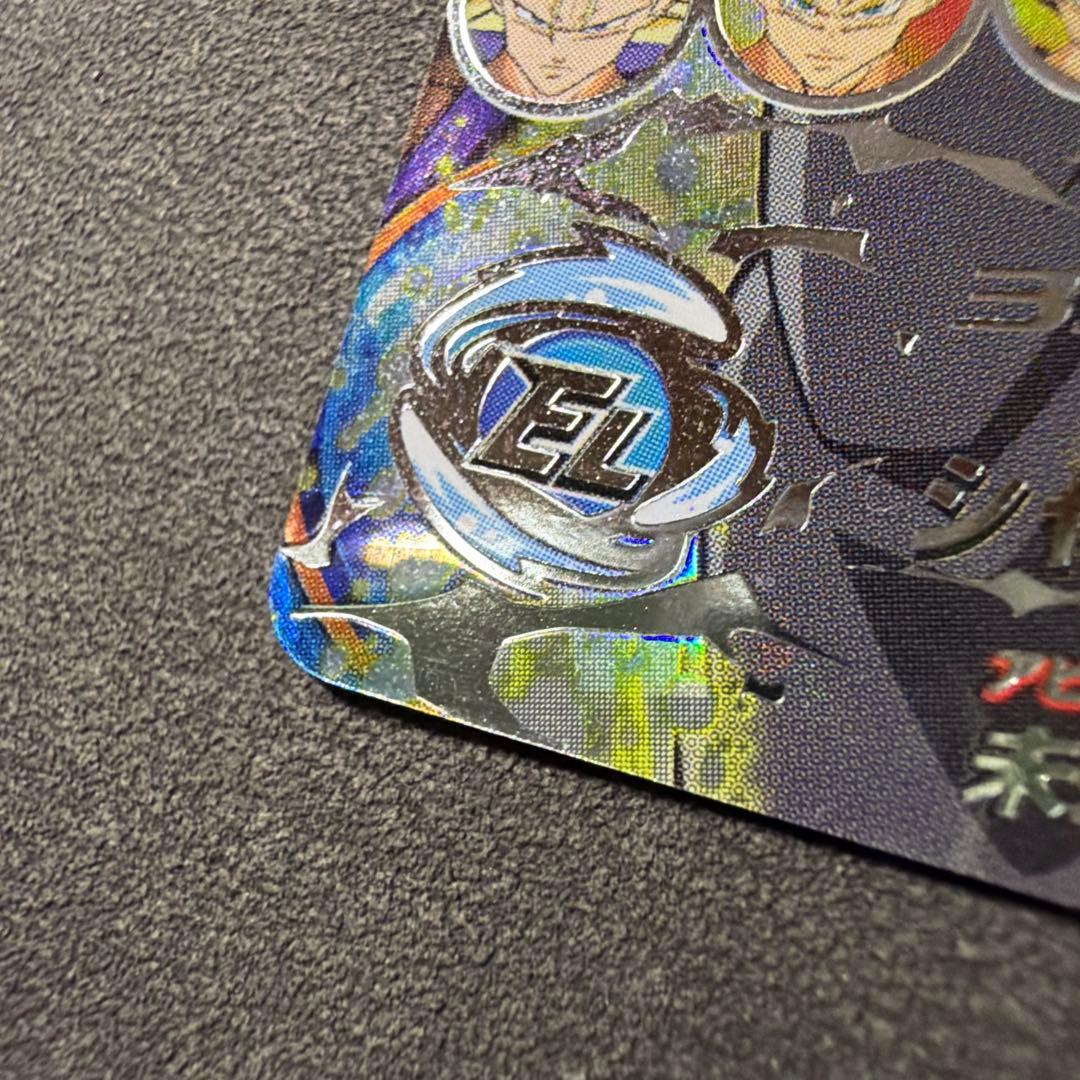 スーパードラゴンボールヒーローズ トランクス