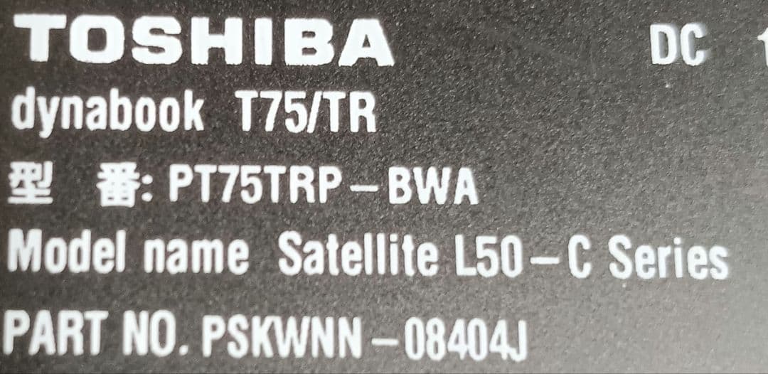 Ω TOSHIBA Satellite L50-C ストレージ無　16GB