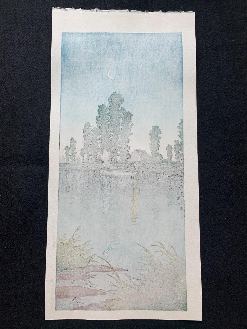 川瀬巴水 「潮来の夕暮れ」 昭和7年 木版画 状態(優良) 本物保証 後摺