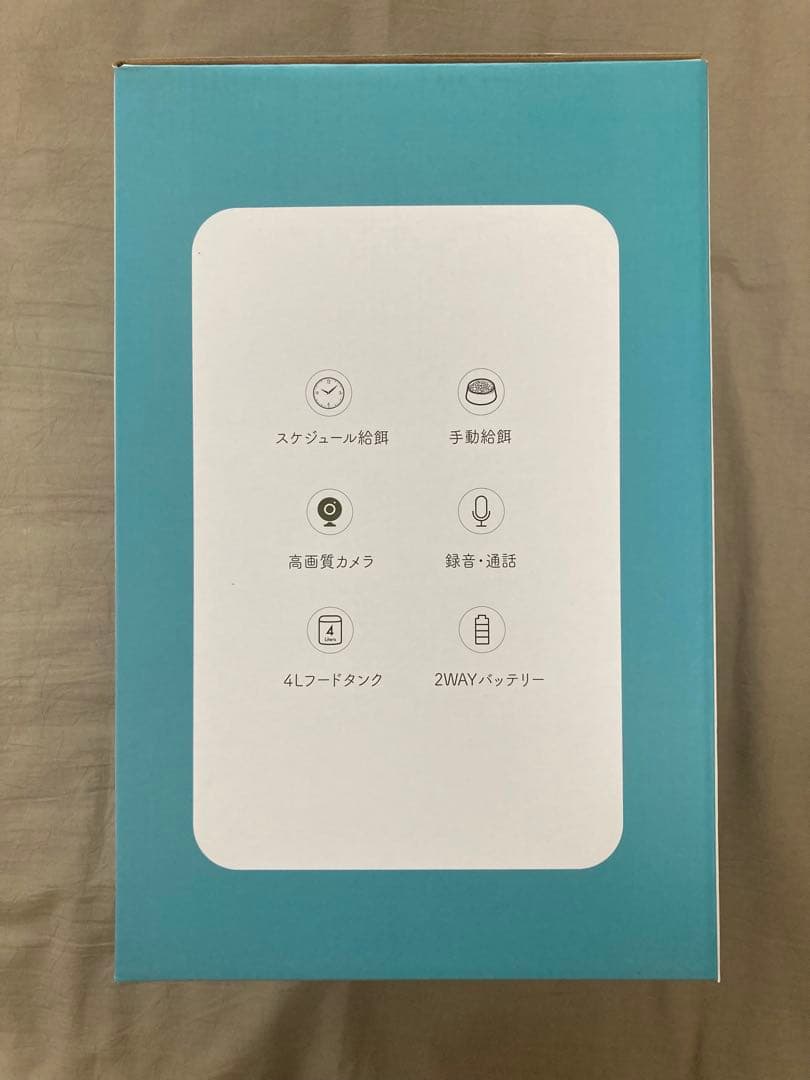 Take-One P2Proペット自動給餌器