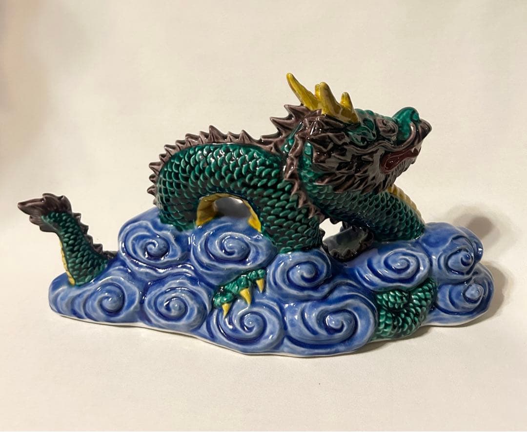 九谷焼 置物 糠川清章 龍 ドラゴン 招福 縁起物