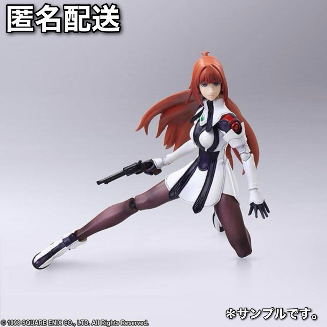 匿名配送　ゼノギアス エリィ ブリングアーツ BRING ARTS フィギュア