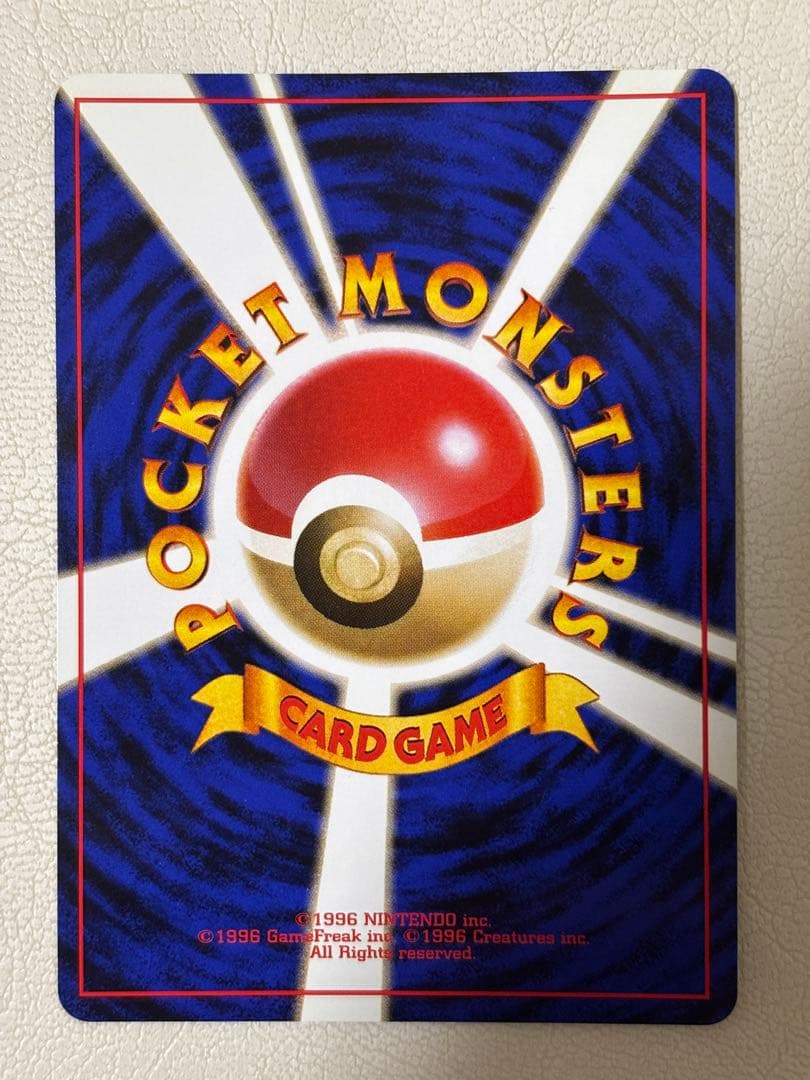 旧裏 カイリュー GBプロモ No.149 キラ ホロ ポケモンカード