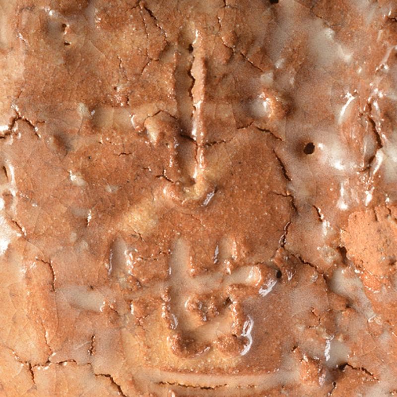 萩焼　十世　坂高麗左衛門　茶碗　銘「瑞年」　宗左（惺斎）極め箱　V　R7454