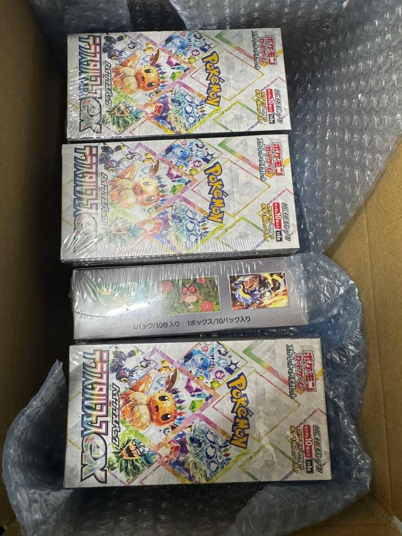 ポケモンカード　ハイクラスパックテラスタルフェスex 新品未開封　シュリンク付き