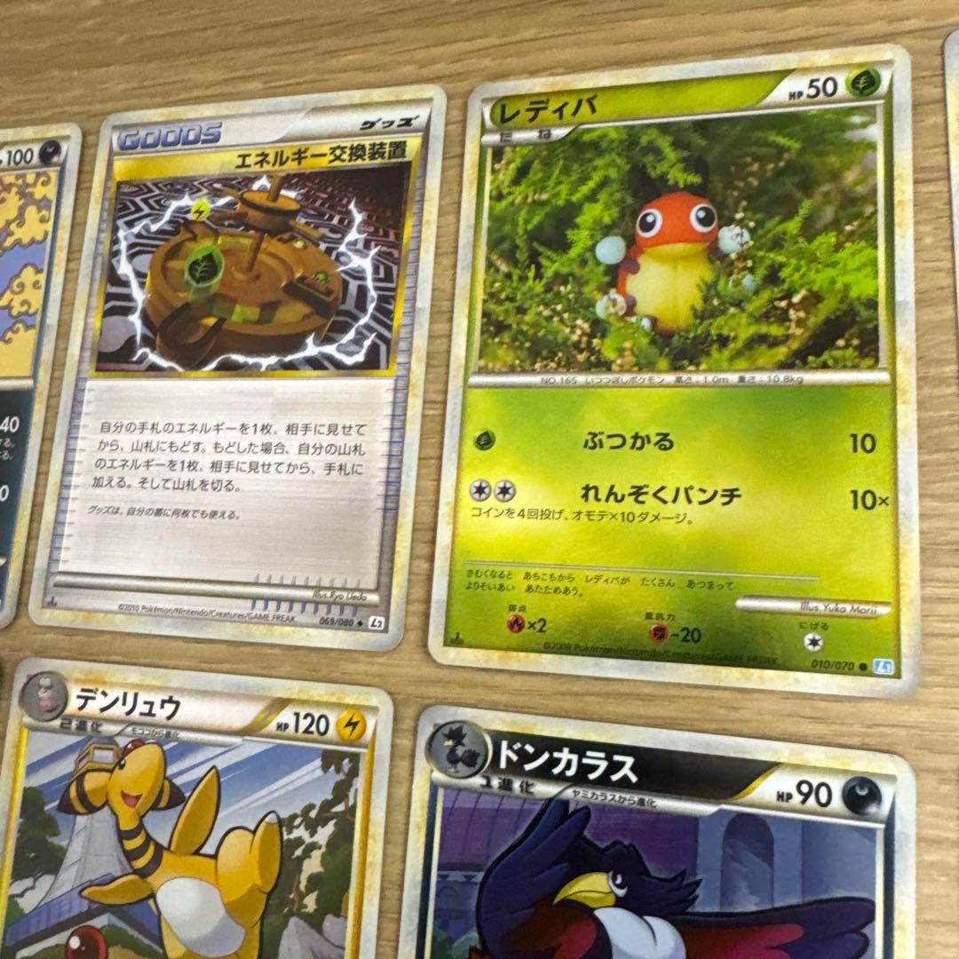 ポケモンカード　レジェンド　ミラー　まとめ売り【5237