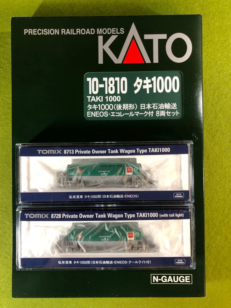 KATO 10-1810 タキ1000 8両セット+ 2両 (10両セット)