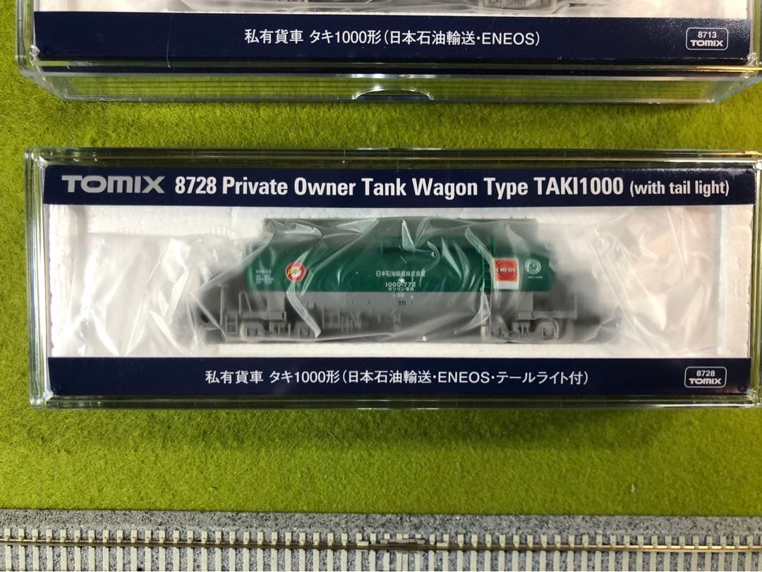 KATO 10-1810 タキ1000 8両セット+ 2両 (10両セット)