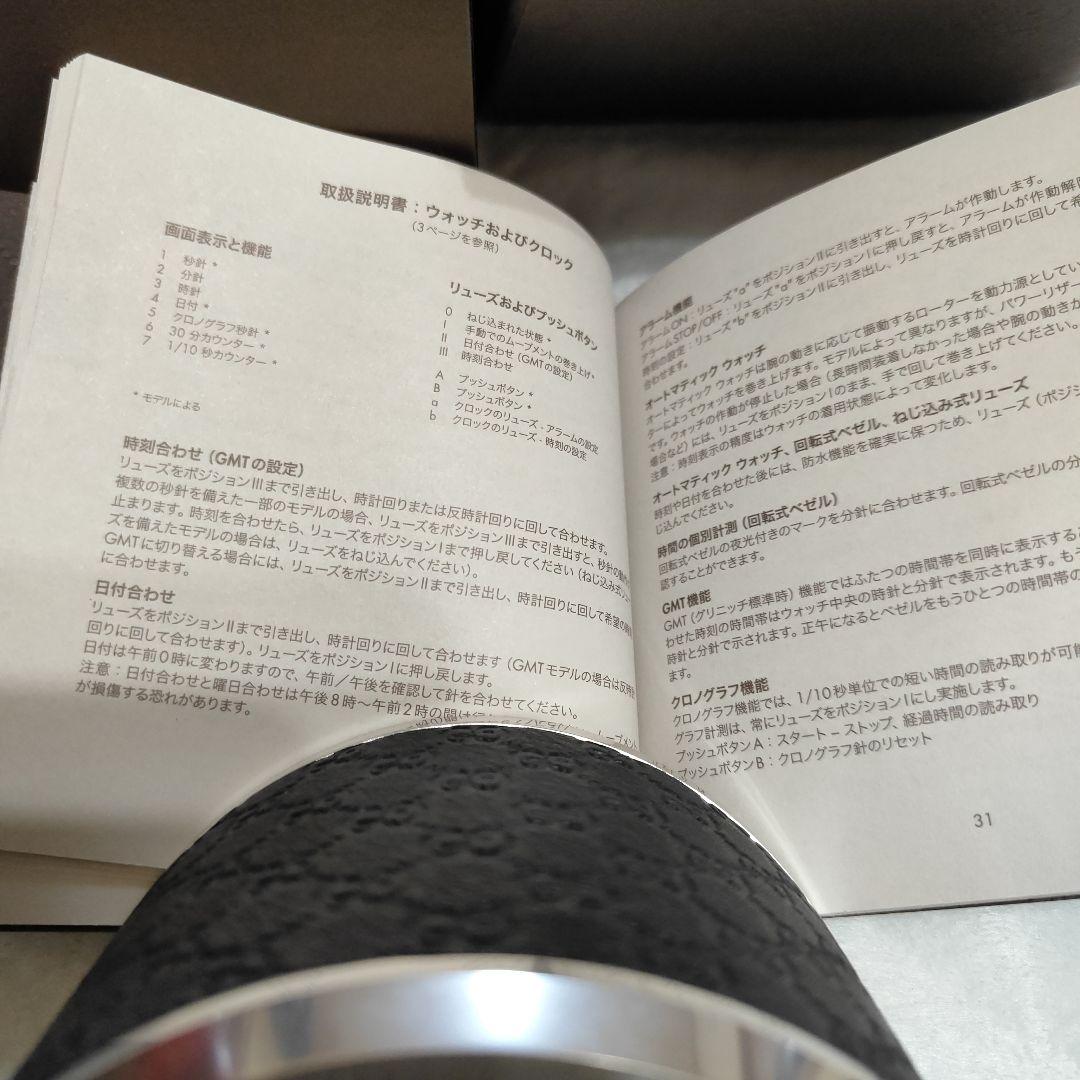 GUCCI 置時計 シルバー グレー