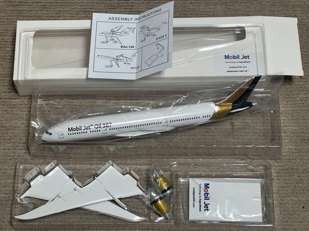 レア品 1/200？ B787-9 Mobil jet 387 カラー