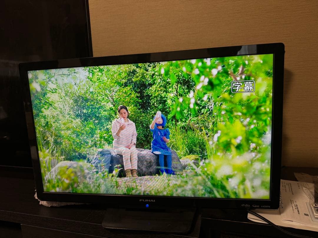 美品★FUNAI液晶テレビ 24インチ