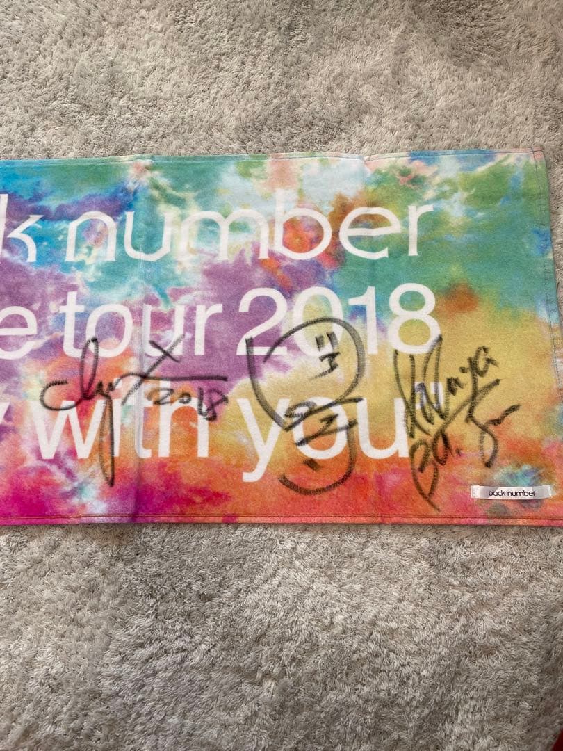 【まりっぺ様　購入用】back number サイン入りタオル