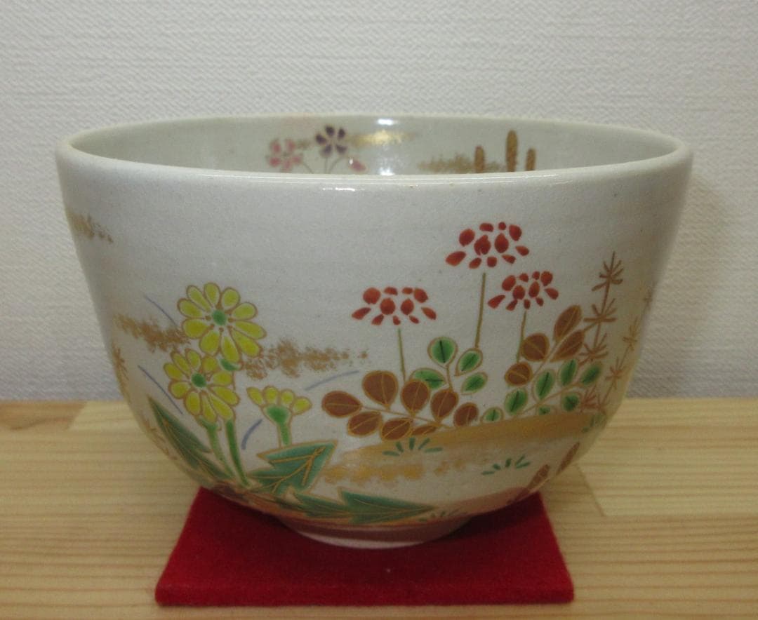 送料込【逢絢亭・新品】茶道具 茶碗 杣山焼 色絵 春草の図 杣山契月 共箱入り