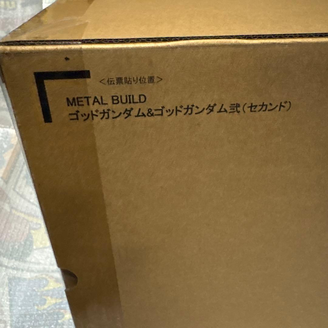 L BUILD ゴッドガンダム & ゴッドガンダム式(セカンド)