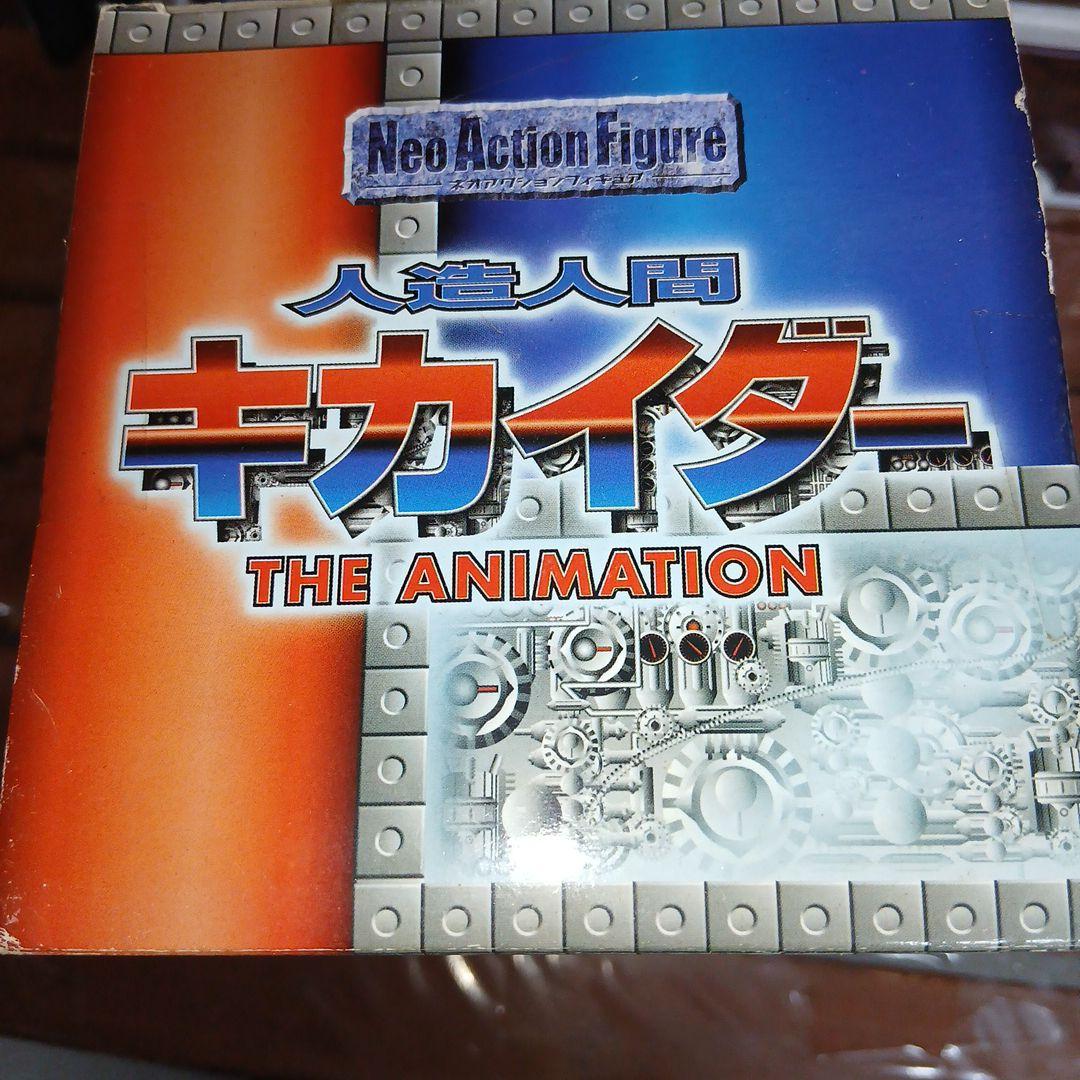 人造人間キカイダー Neo Action Figure