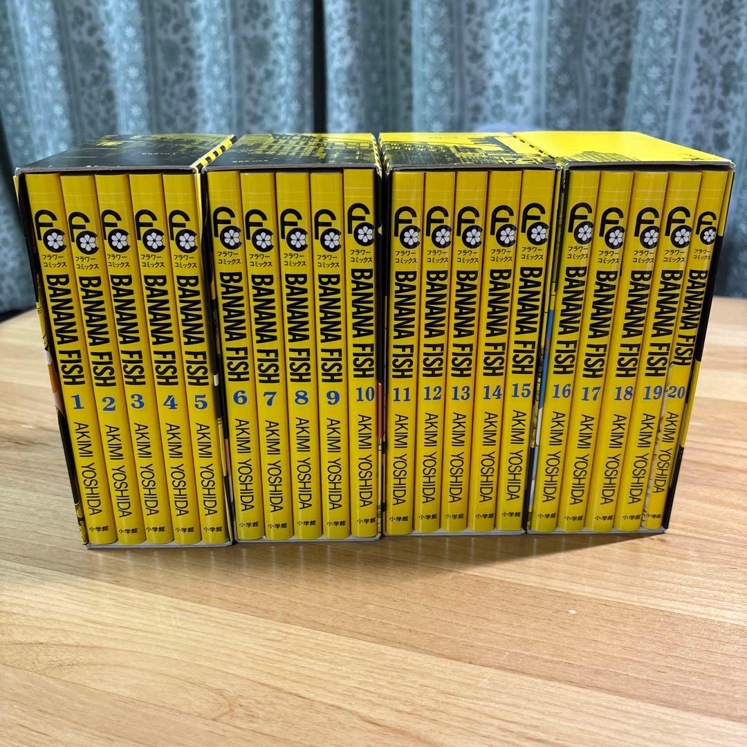 BANANA FISH 全20巻セット